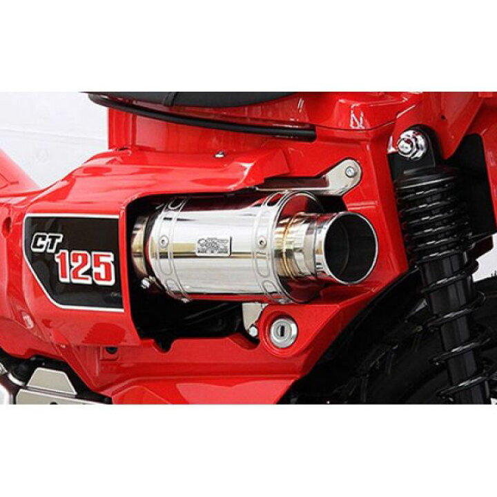 楽天市場】【正規品】ウイルズウィン CT125・ハンターカブ（2BJ-JA55 