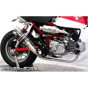ウイルズウィン モンキー125(2BJ-JB02)用 ツインテール ショートマフラー モンキー125 サイレンサー ブラックカーボン仕様