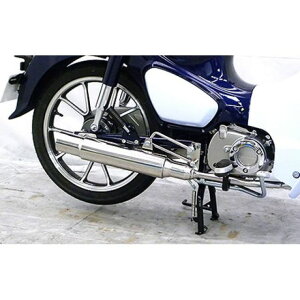ウイルズウィン スーパーカブ C125(2BJ-JA48)用 グランドシャープマフラー スーパーカブ C125