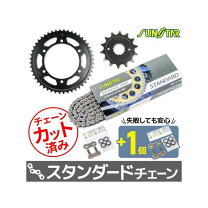 楽天市場】バリオス スプロケット チェーン セットの通販
