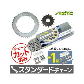 SUNSTAR KS31705 チェーン＆スプロケ3点セット（スタンダード） KS31705 サンスター スプロケット関連パーツ バイク SR400