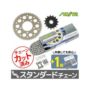 �Z�b�g���i KS3F701 �`�F�[�����T���X�^�[ �X�v���P 3�_�Z�b�g�i�X�^���_�[�h�j 400X CBR400R KS3F701