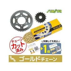 �Z�b�g���i KS40517 �`�F�[�����T���X�^�[ �X�v���P 3�_�Z�b�g�i�S�[���h�j ZRX1200DAEG KS40517