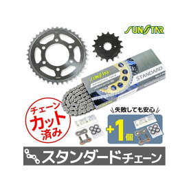 SUNSTAR KS40715 チェーン＆スプロケ3点セット（スタンダード） KS40715 サンスター スプロケット関連パーツ バイク Z750FX Z750GP