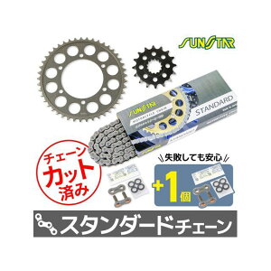 �Z�b�g���i KS4B311 �`�F�[�����T���X�^�[ �X�v���P 3�_�Z�b�g�i�X�^���_�[�h�j TRACER900 KS4B311