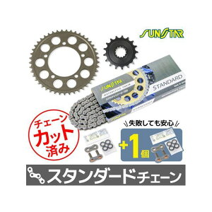 �Z�b�g���i KS4C411 �`�F�[�����T���X�^�[ �X�v���P 3�_�Z�b�g�i�X�^���_�[�h�j S1000XR KS4C411