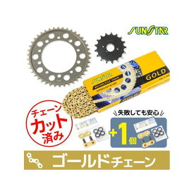 正規品／SUNSTAR KS59213 チェーン＆スプロケ3点セット（ゴールド） KS59213 サンスター スプロケット関連パーツ バイク GSX-R1000