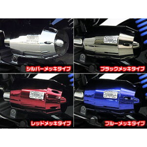 ウイルズウィン PCX(2BJ-JK05)用 ブリーズタイプ エアクリーナーキット PCX カラー ブルーメッキ