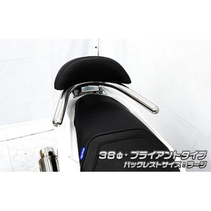 楽天市場】ウイルズウィン PCX（2BJ-JK05）用 バックレスト付き38φ 