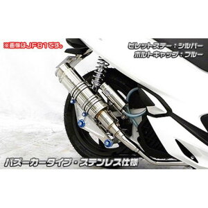ECYEB PCX HYBRIDi2AJ-JF84jp Ajo[T[}t[ oY[J[^Cv PCX HYBRID TCT[ ubNJ[{dl rbgXe[ ubN {gLbv S[h