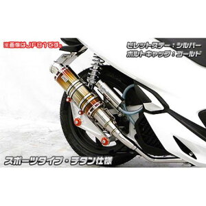 ECYEB PCX HYBRIDi2AJ-JF84jp Ajo[T[}t[ X|[c^Cv PCX HYBRID TCT[ `^dl rbgXe[ ubN {gLbv Vo[