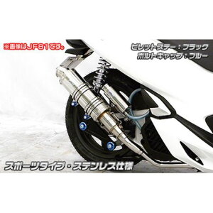 ECYEB PCX HYBRIDi2AJ-JF84jp Ajo[T[}t[ X|[c^Cv PCX HYBRID TCT[ XeXdl rbgXe[ ubN {gLbv ubN