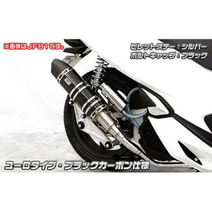 ウイルズウィン PCX HYBRID(2AJ-JF84)用 アニバーサリーマフラー ユーロタイプ PCX HYBRID サイレンサー ブラックカーボン仕様 ビレットステー シルバー ボルトキャップ ゴールド