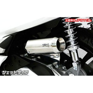 �E�C���Y�E�B�� PCX HYBRID�i2AJ-JF84�j�p �T�C�����T�[�^�G�A�N���[�i�[�L�b�g �W�F�b�g�^�C�v PCX HYBRID