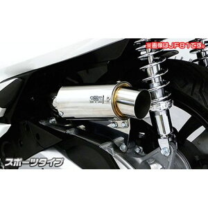 ECYEB PCX HYBRIDi2AJ-JF84jp TCT[^GAN[i[Lbg X|[c^Cv PCX HYBRID