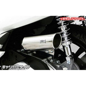 ウイルズウィン PCX HYBRID(2AJ-JF84)用 キャリパータイプ エアクリーナーキット PCX HYBRID