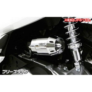 �E�C���Y�E�B�� PCX HYBRID�i2AJ-JF84�j�p �u���[�Y�^�C�v �G�A�N���[�i�[�L�b�g PCX HYBRID �J���[ �V���o�[���b�L