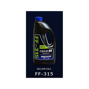 BILLION ~bVIC FF/4WD I[vftp 0.5L BOIL-FF315-L05