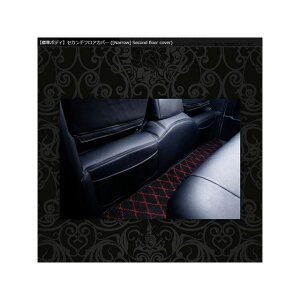 FEGGARI セカンドフロアカバー ブラックレザーXブラックステッチ ポケットタイプ 200ハイエース標準 LH071B