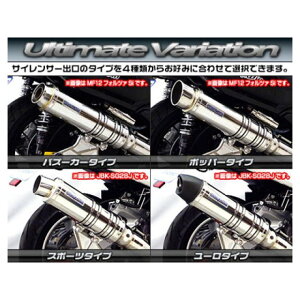 ウイルズウィン マジェスティS(2BK-SG52J)用 アルティメットマフラー ソリッドチタン仕様 マジェスティS タイプ ポッパータイプ