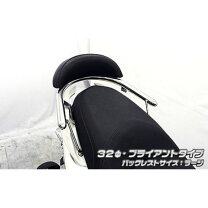 楽天市場】マジェスティs バックレストの通販