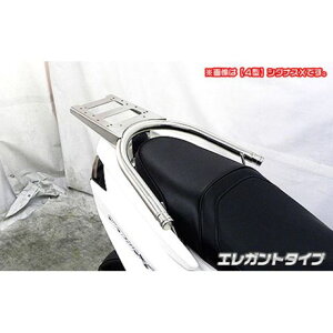 ウイルズウィン シグナス グリファス(CYGNUS GRYPHUS)用 リアボックス用ベースブラケット付き タンデムバー エレガントタイプ シグナス グリファス(台湾) シグナス グリファス(国内)