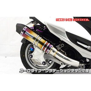 ウイルズウィン シグナスX(5型)用 アルティメットマフラー ユーロタイプ シグナスX(5型) サイレンサー グラデーションチタン仕様