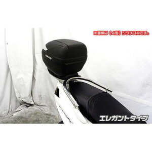 ウイルズウィン シグナスX(5型)用 SHAD製リアボックス付きタンデムバー エレガントタイプ シグナスX(5型)