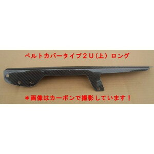 �y���[�J�[�����z�퐶 �x���g�J�o�[�^�C�v2 U�i��j�����O T-MAX 530 �f�� �V���o�[�J�[�{�� SJ12J-720SCF