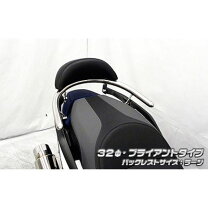 楽天市場】フォルツァ mf13 バックレストの通販
