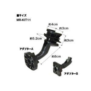 MAXWIN MAZDACZTKADuPbg MR-KIT11