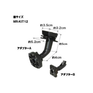 MAXWIN MAZDACZTKADuPbg MR-KIT12