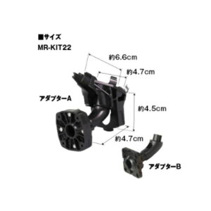 MAXWIN VWsԎΉADuPbg MR-KIT22