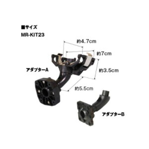 MAXWIN [~[pA[EEGbW}Eg MR-KIT23