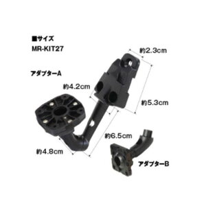 MAXWIN YԗpVtuPbg MR-KIT27