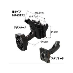 MAXWIN AEfBԎptADuPbg MR-KIT32