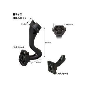 MAXWIN BENZ GLA/GLBpuPbg MR-KIT50