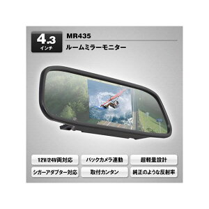 MAXWIN 4.3C`[~[j^[ MR435