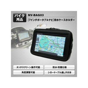 MAXWIN 7C`phP[X NV-BAG03