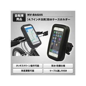 MAXWIN 5inchX}z/PNDhP[X NV-BAG05