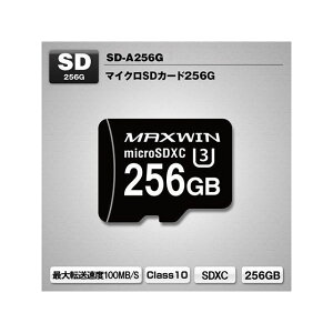 MAXWIN SDJ[h SD-A256G