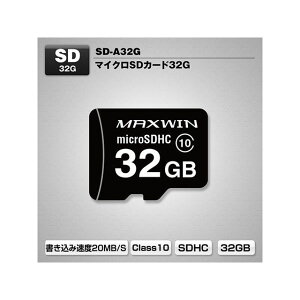 MAXWIN SDJ[h SD-A32G