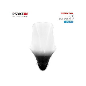 �A�[���X�y�[�X �E�C���h�V�[���h�i�N���A�[�j PCX125 R-SPACE-002-CLR