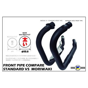 L BDRDS Front PipeiubNj GB350S 01811-2B1U8-00
