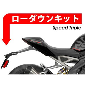 �p�C�c�}�C���[ ���[�_�E���L�b�g 40mm�_�E�� Speed Triple 1200 RR Speed Triple 1200 RS M550-106-40