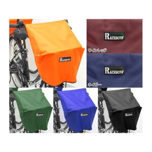 岡製作所(自転車) RAINBOW-F/F 自転車カゴカバー フロント用(オレンジ) RAINBOW-F/F
