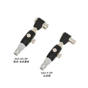 [^쏊i]ԁj KAC-DA-DP/KAC-F-DP _X^[GA[`bNivOj/ip/Ďpj dl p/Ďp KAC-DA-DP