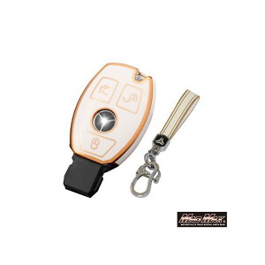 マッドマックス メルセデスベンツ専用 ゴールドライン TYPE A TPUソフト スマートキーケース(ホワイト) MM50-A11-BE01