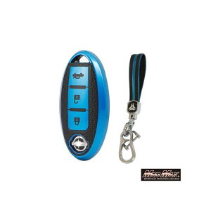 マッドマックス 日産専用 レザー調 TYPE A 3ボタン式 TPUソフト スマートキーケース(ブルー) MM50-A09-1NI03