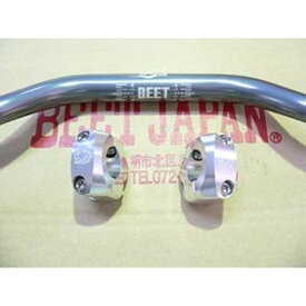 BEET テーパーハンドルキット（グレー） 0605-KG7-TP ビートジャパン ハンドル関連パーツ バイク Z650RS